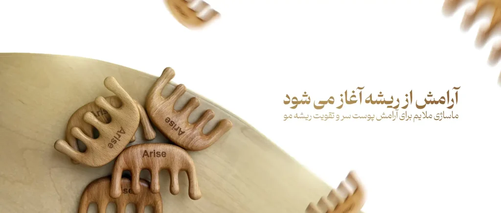 گوآشا چوبی