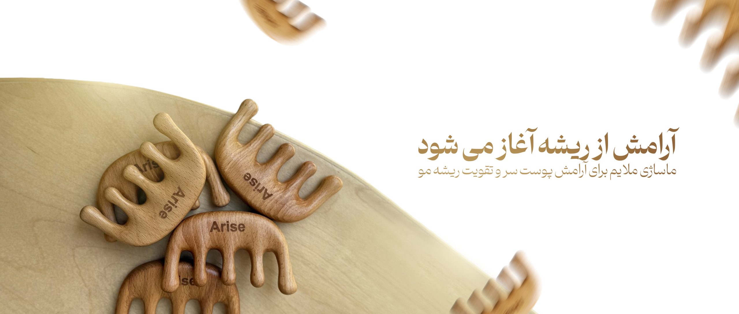 گوآشا چوبی