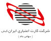 درگاه پرداخت ایران کیش